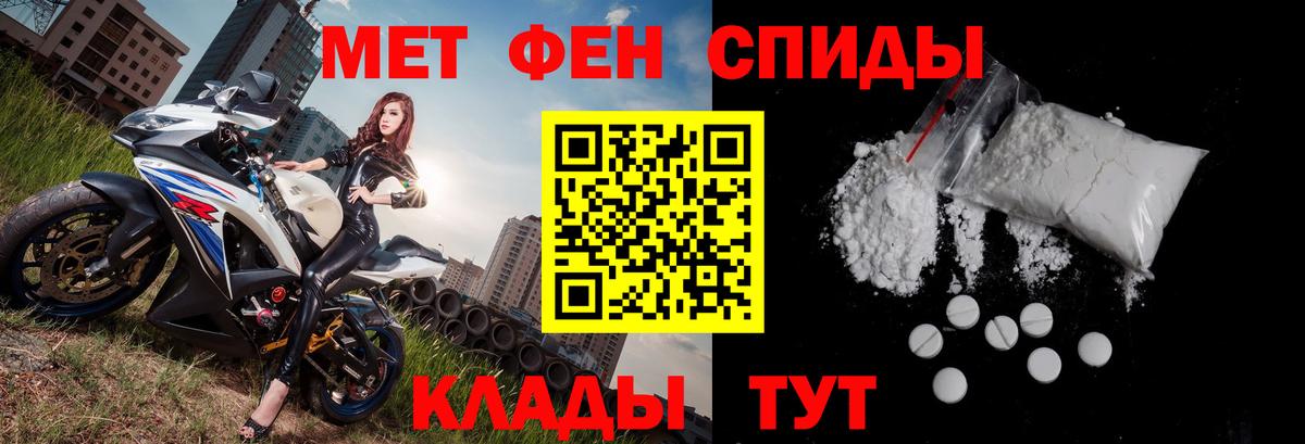 Amphetamine 98% Абинск