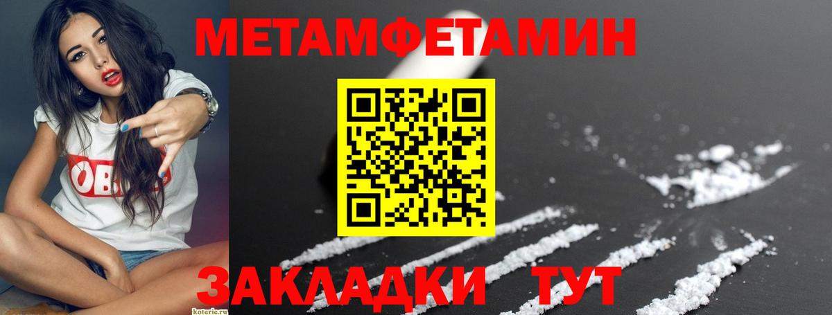 Amphetamine  Вход с VPN  Абинск  АМФЕТАМИН Розовый 