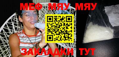 COCAINE Абинск