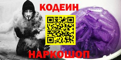мефедрон VHQ Абакан
