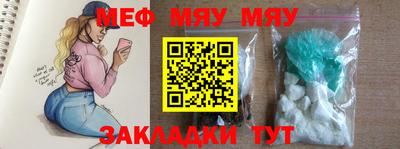 COCAINE Абинск