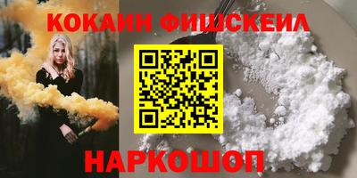 мефедрон VHQ Абакан