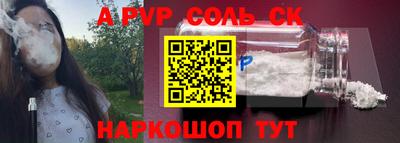мефедрон VHQ Абакан