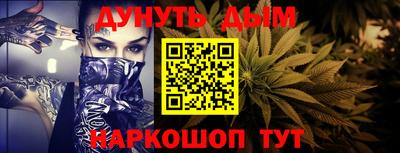мефедрон VHQ Абакан