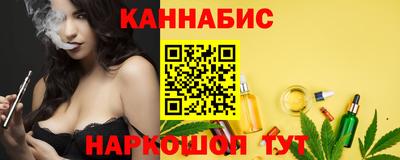 мефедрон VHQ Абакан