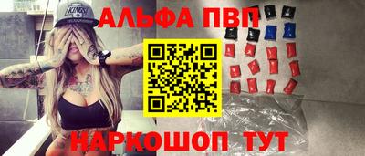 мефедрон VHQ Абакан