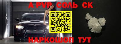COCAINE Абинск