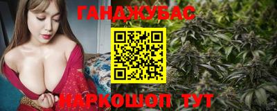 COCAINE Абинск