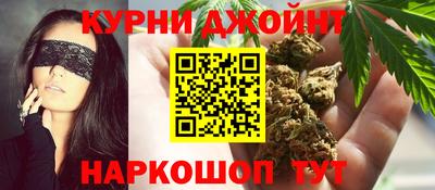COCAINE Абинск