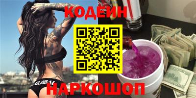 COCAINE Абинск