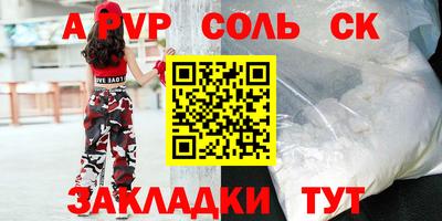 мефедрон VHQ Абакан