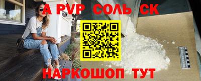 мефедрон VHQ Абакан