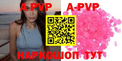 мефедрон VHQ Абакан
