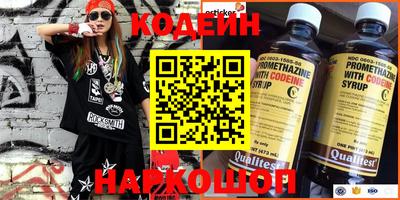 мефедрон VHQ Абакан