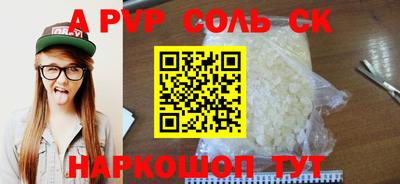 мефедрон VHQ Абакан