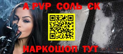 мефедрон VHQ Абакан