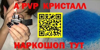 mdma Азнакаево