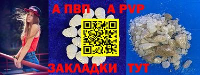 COCAINE Абинск