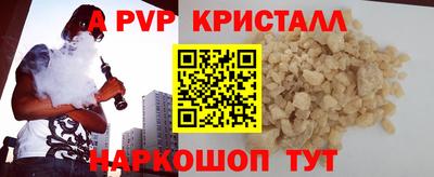 мефедрон VHQ Абакан