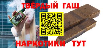 COCAINE Абинск