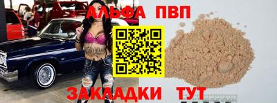 mdma Азнакаево