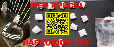 COCAINE Абинск