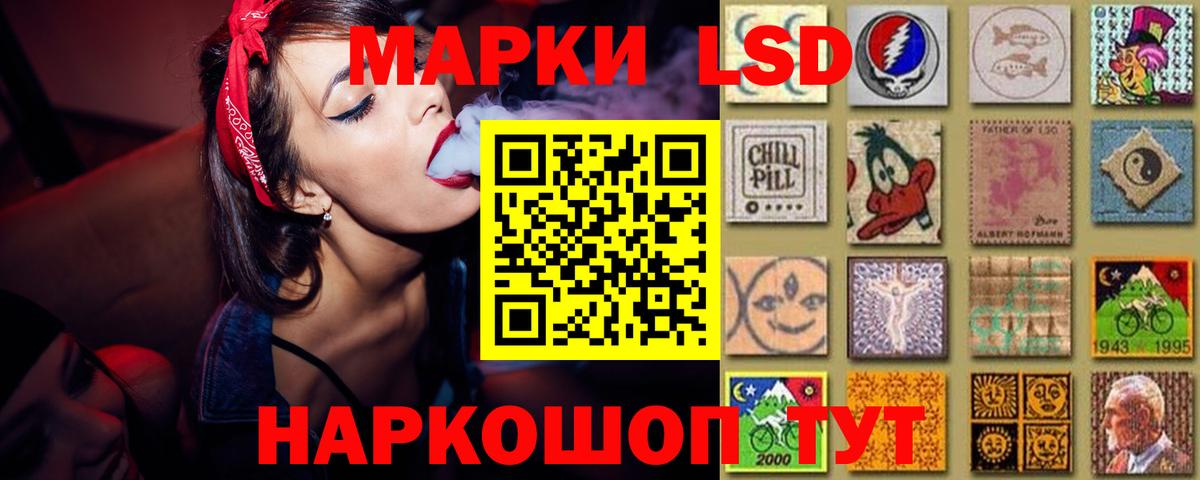 ЛСД экстази кислота  Вход с VPN  ЛСД экстази ecstasy  ЛСД экстази  Абинск 