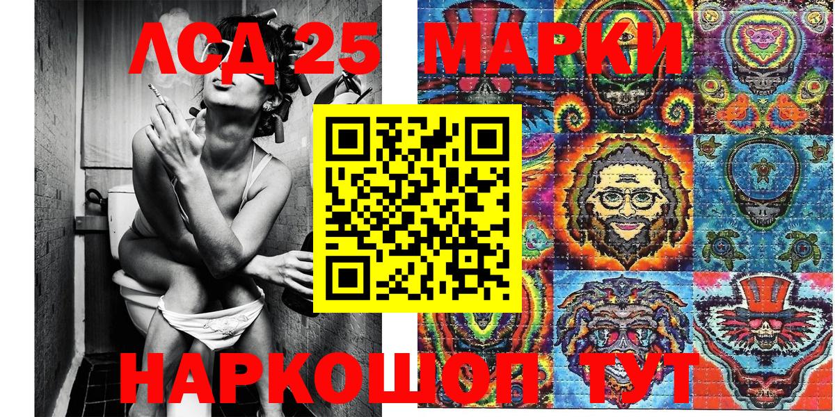Марки NBOMe 1,5мг Абинск