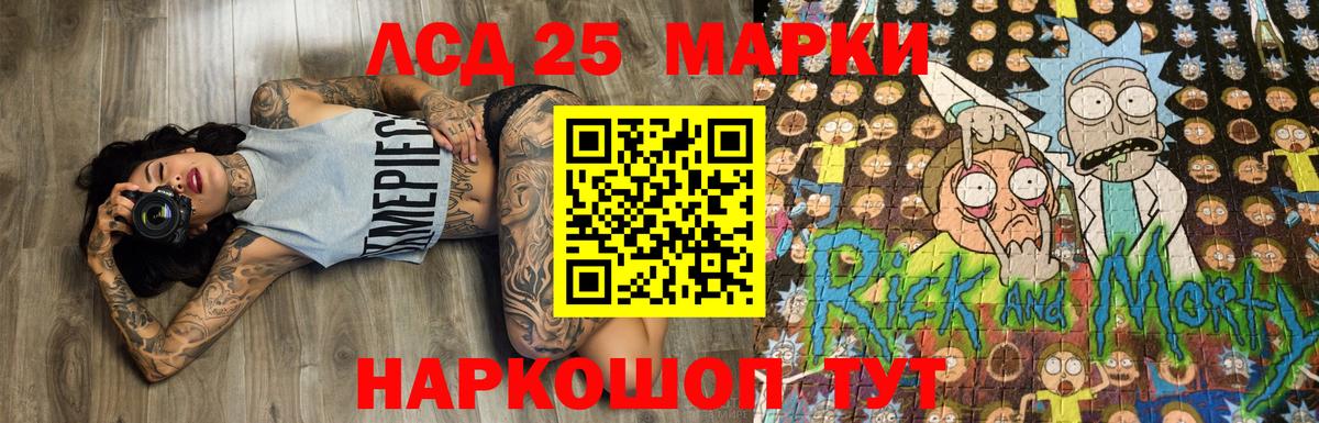 купить   Марки 25I-NBOMe 1,8мг  Вход с VPN  Абинск 