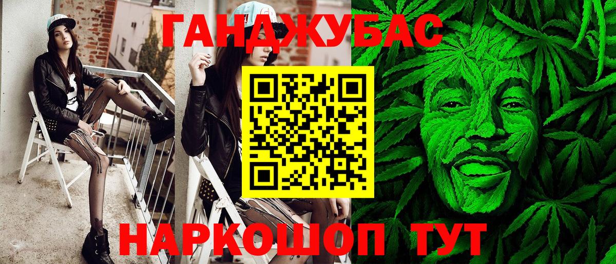 МАРИХУАНА сатива  Бошки Шишки White Widow  Марихуана сатива  Абинск  Шишки марихуана индика  Вход с VPN 
