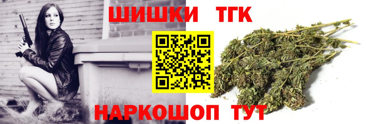 МАРИХУАНА VHQ Абинск
